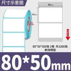 thermal paper 20*10mm