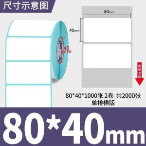 thermal paper 20*10mm