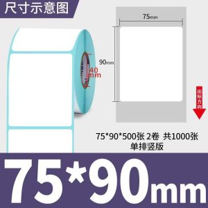 thermal paper 20*10mm
