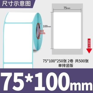 thermal paper 20*10mm
