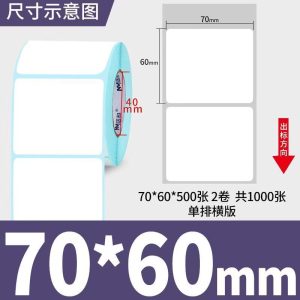 thermal paper 20*10mm
