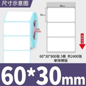 thermal paper 20*10mm