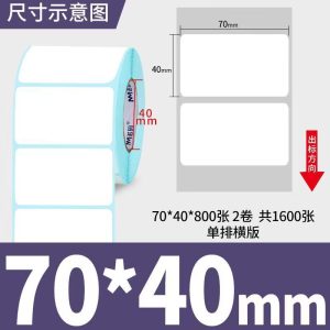 thermal paper 20*10mm