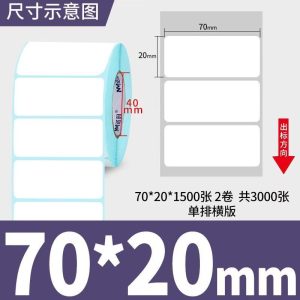thermal paper 20*10mm