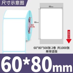 thermal paper 20*10mm