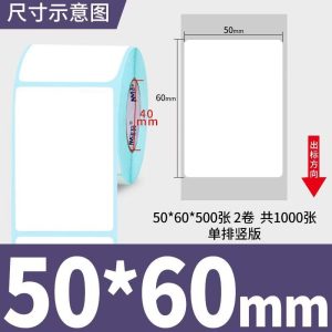 thermal paper 20*10mm