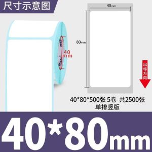 thermal paper 20*10mm