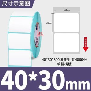 thermal paper 20*10mm